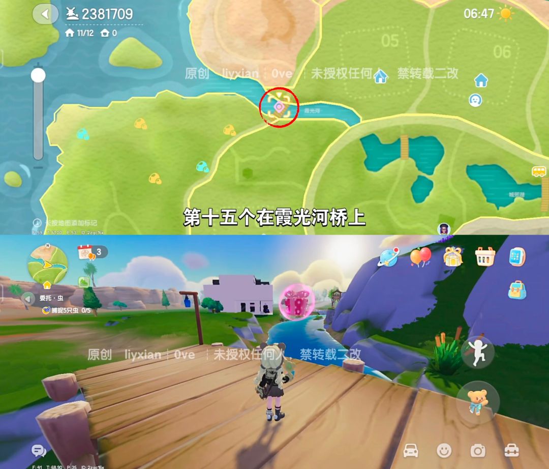 【心动小镇】 (11.1-11.7)本周15个泡泡 9