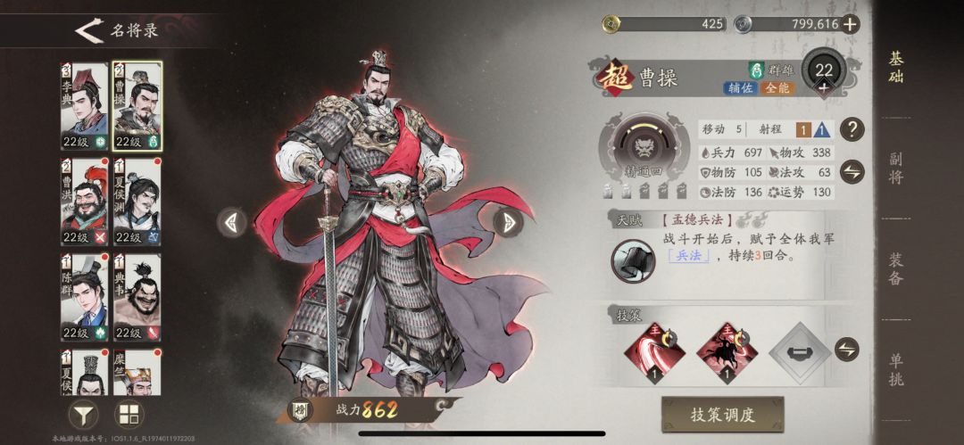#第一天#打卡(是款很不错的战旗游戏) 1