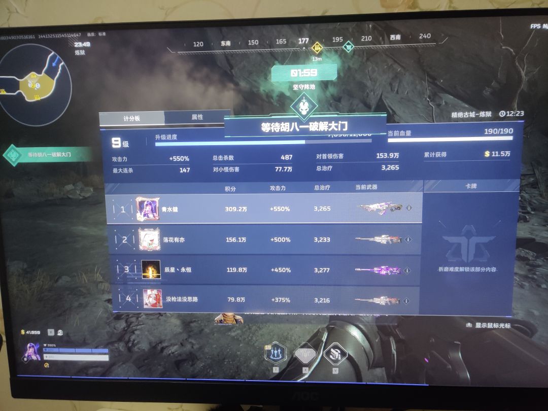毒皇很能打,boss战无限毒弹炸一下2,3w 1
