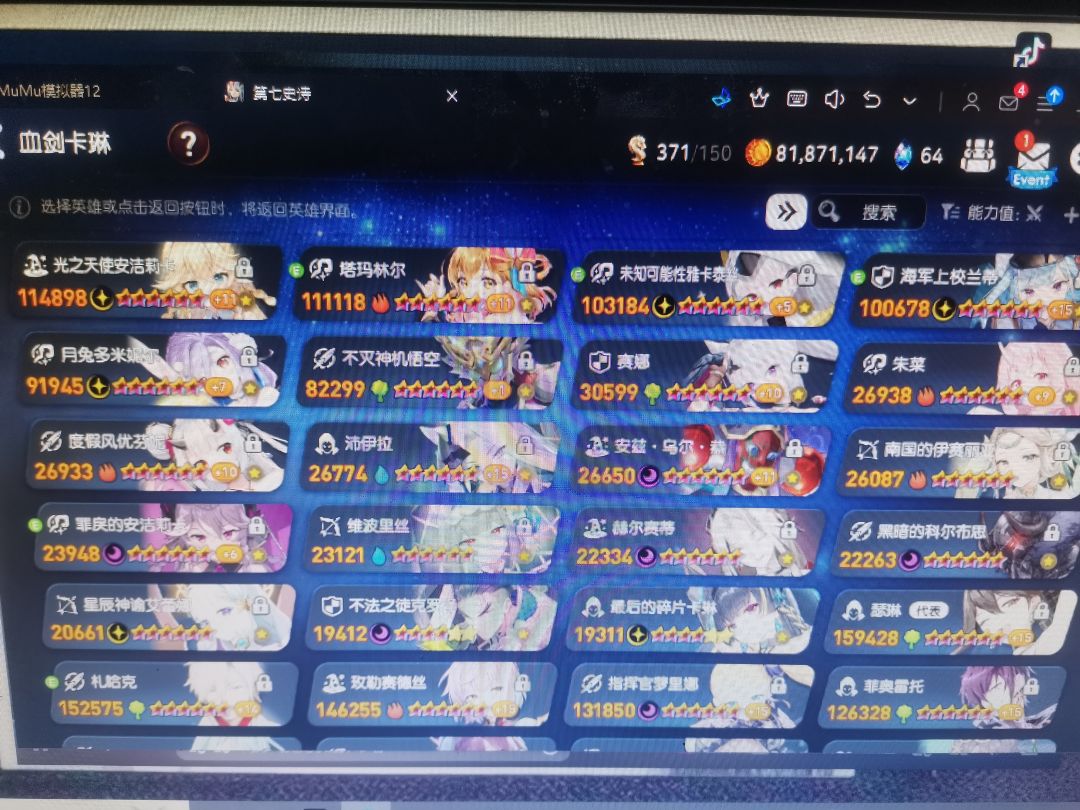 我是多么佛系 2