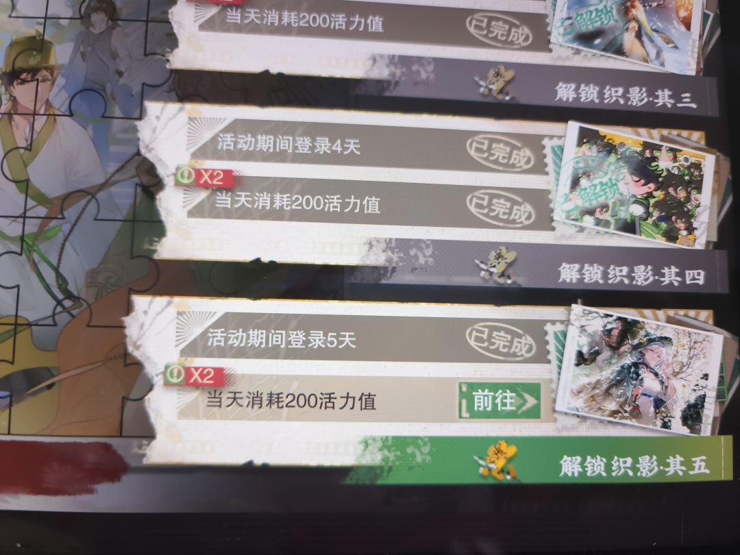 这个怎么搞 1