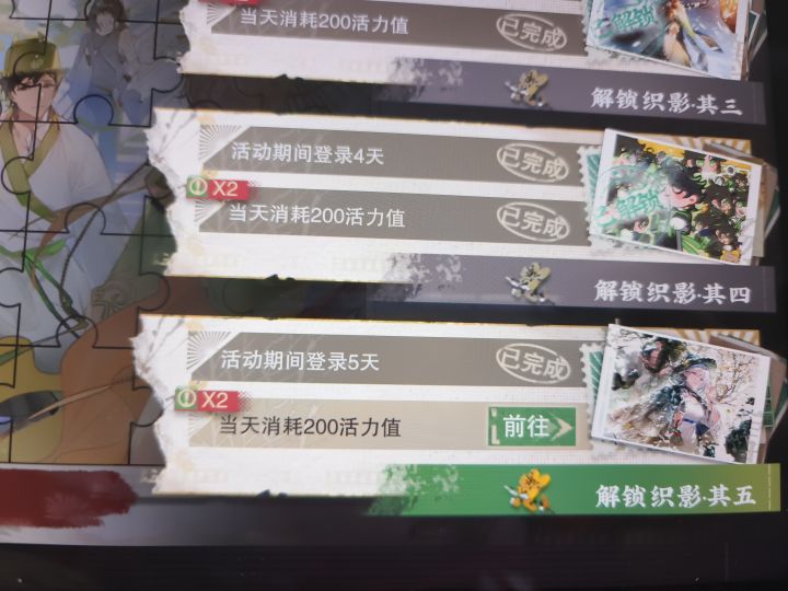 这个怎么搞截图