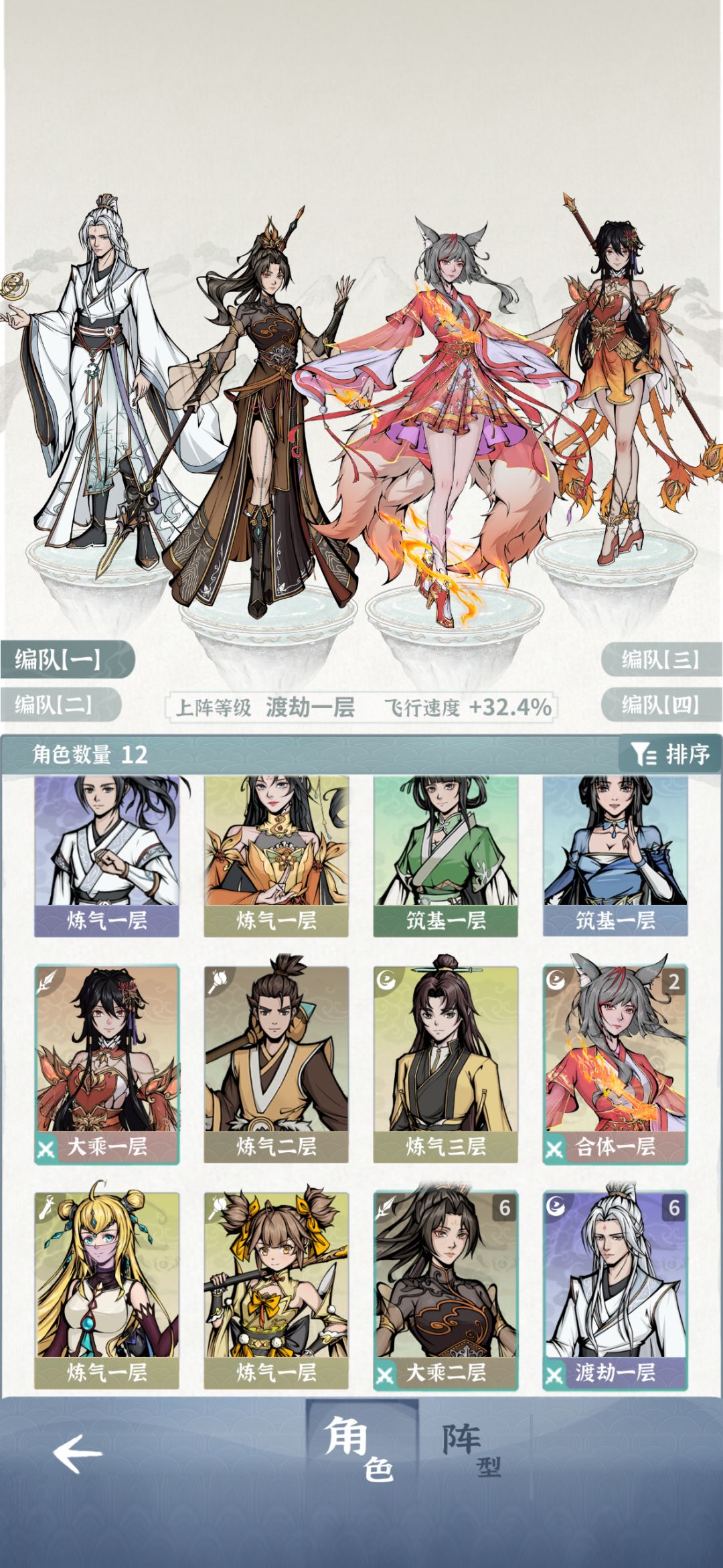 下一本命给谁??? 1