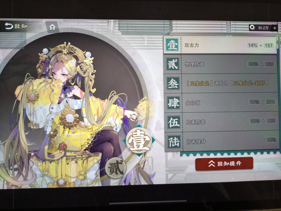 大佬们求助 3