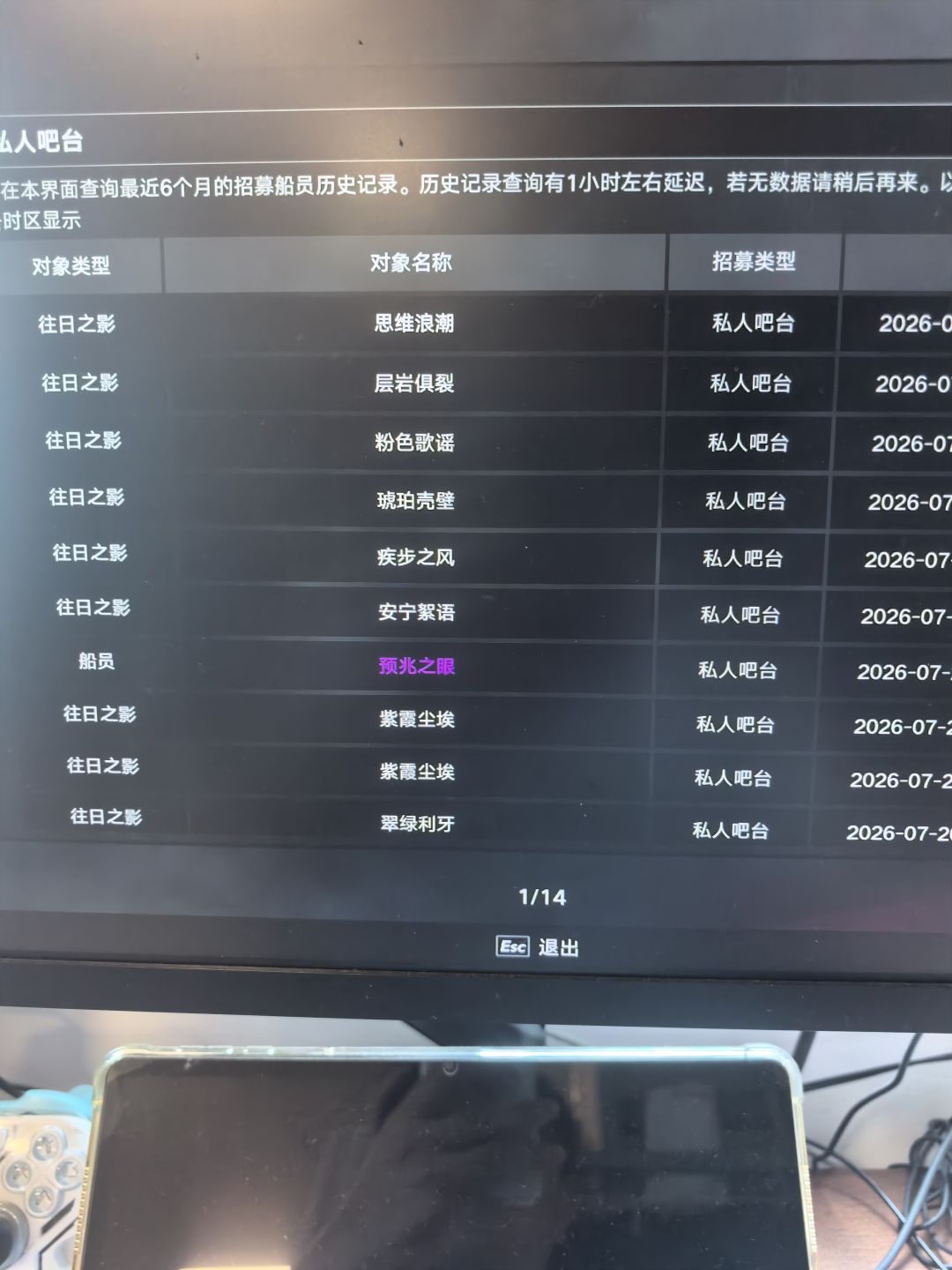 这保底吃的快撑死了 1