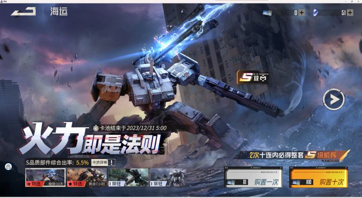 想玩下去的来参考下截图
