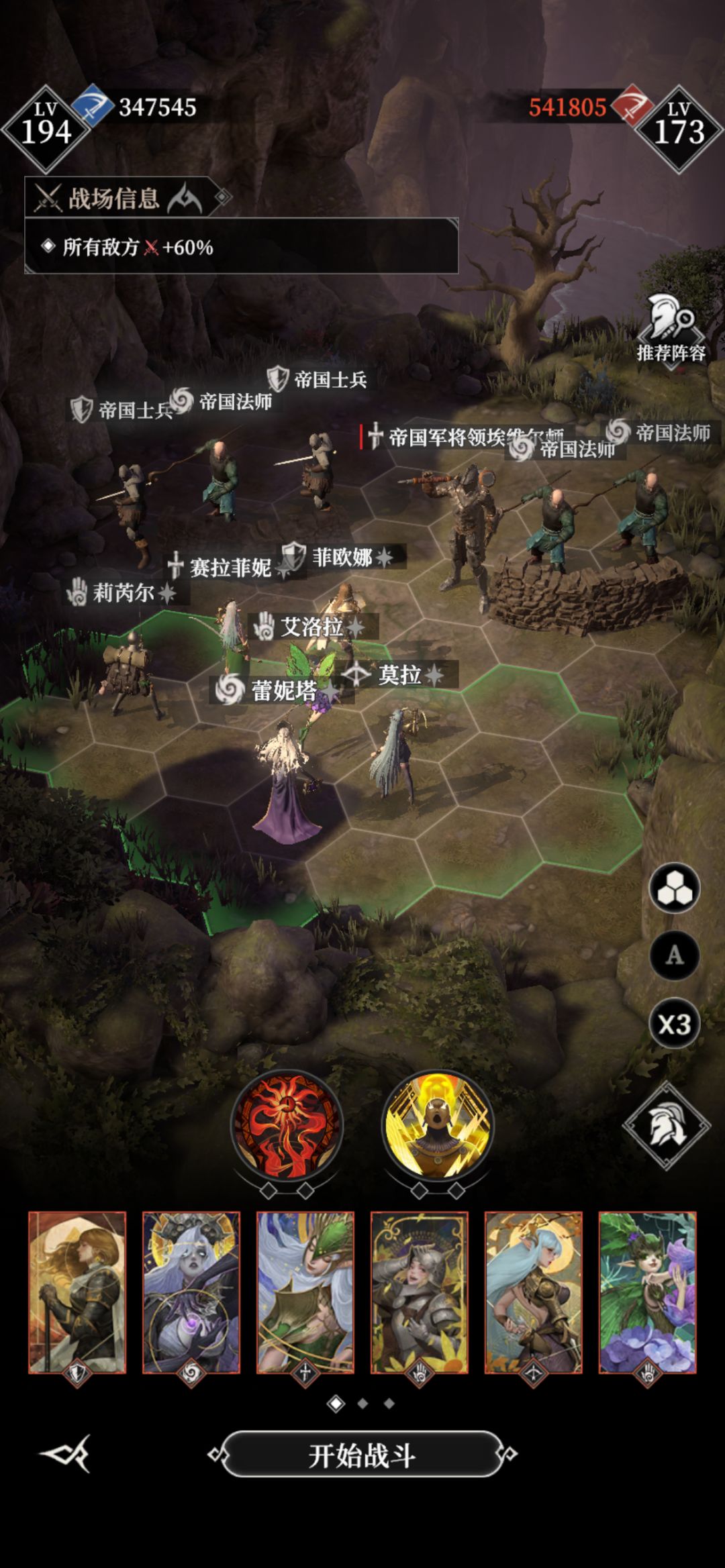 275层有没有什么简单无脑的过法? 1