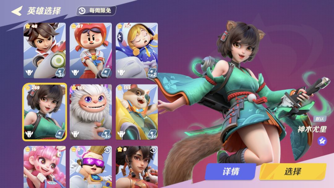 派对之星!!! 3