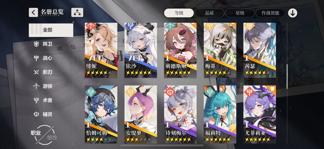 开服前五公会无忧桃林招人啦 6