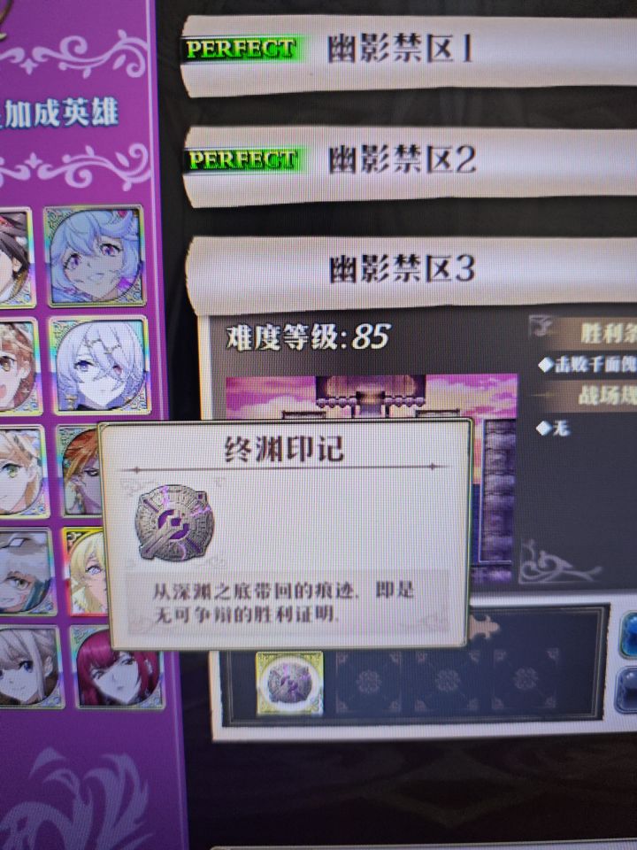 这个有啥用来着截图