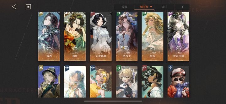 回归玩家怎么玩截图