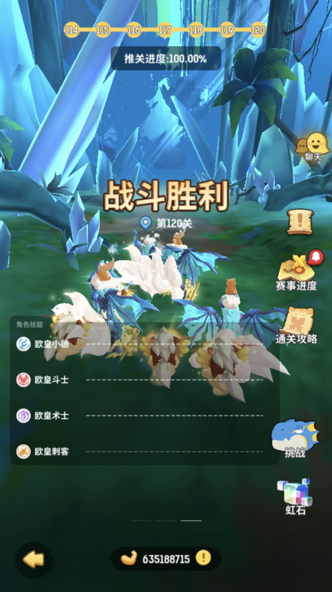 狩猎挑战赛直接发奖励得了,别比了 2