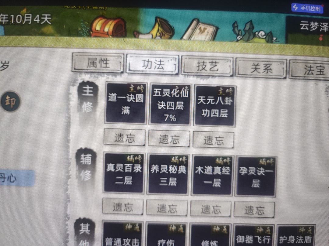 动态图片 1