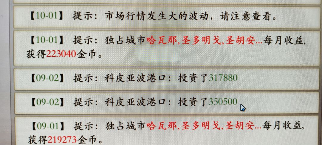 每个月的收益怎么算的? 2