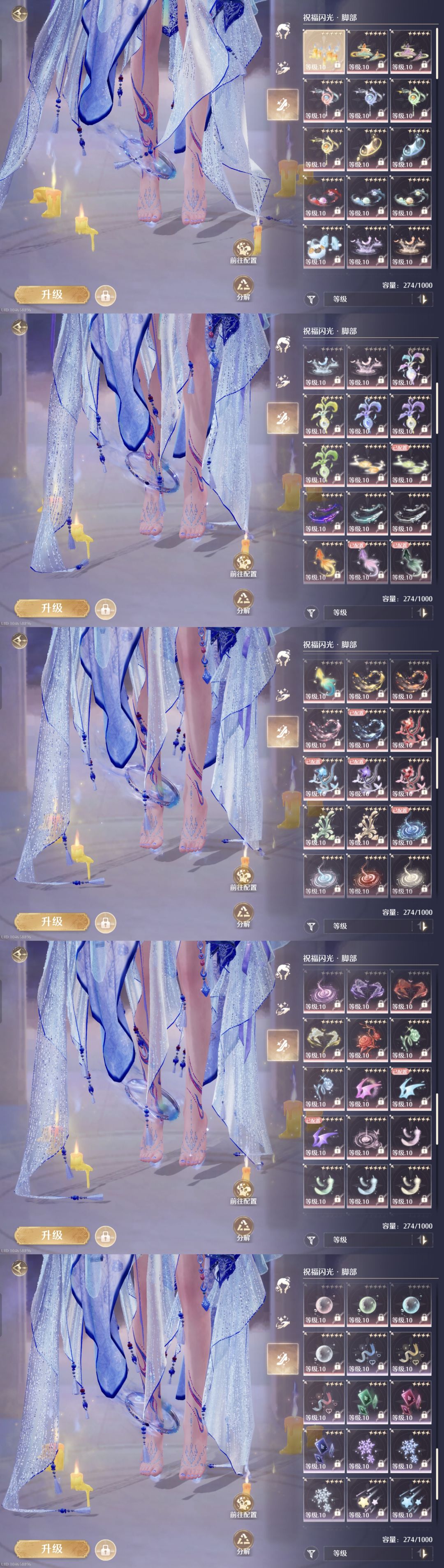 无限暖暖二月下半奇迹之冠服装搭配攻略 8
