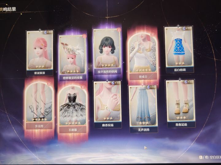 人生第一次三金截图