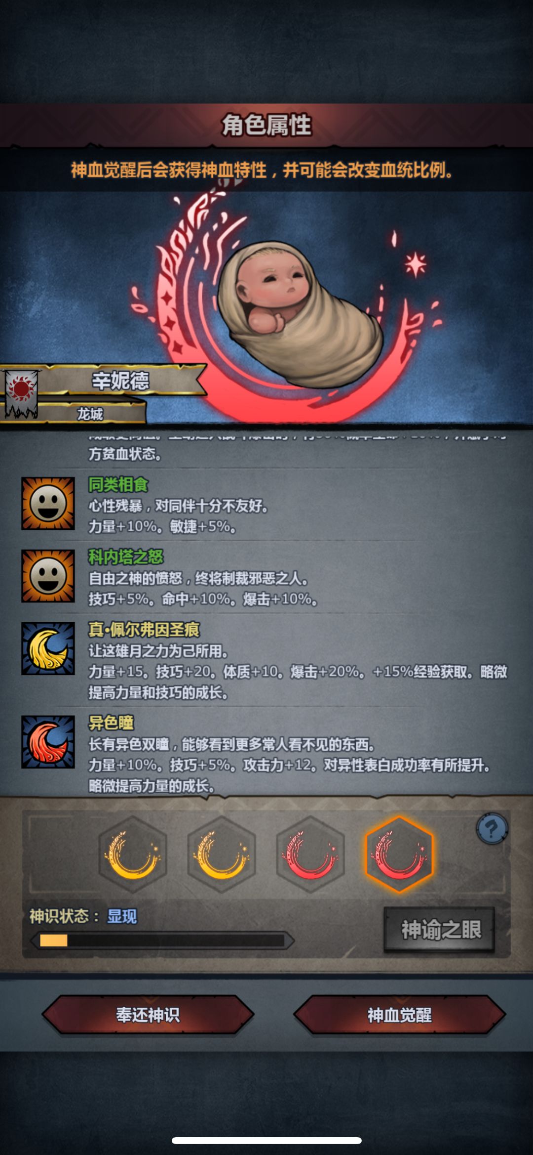 你知道我这450年都是怎么过的吗 3