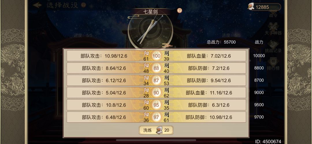 神器解析 1