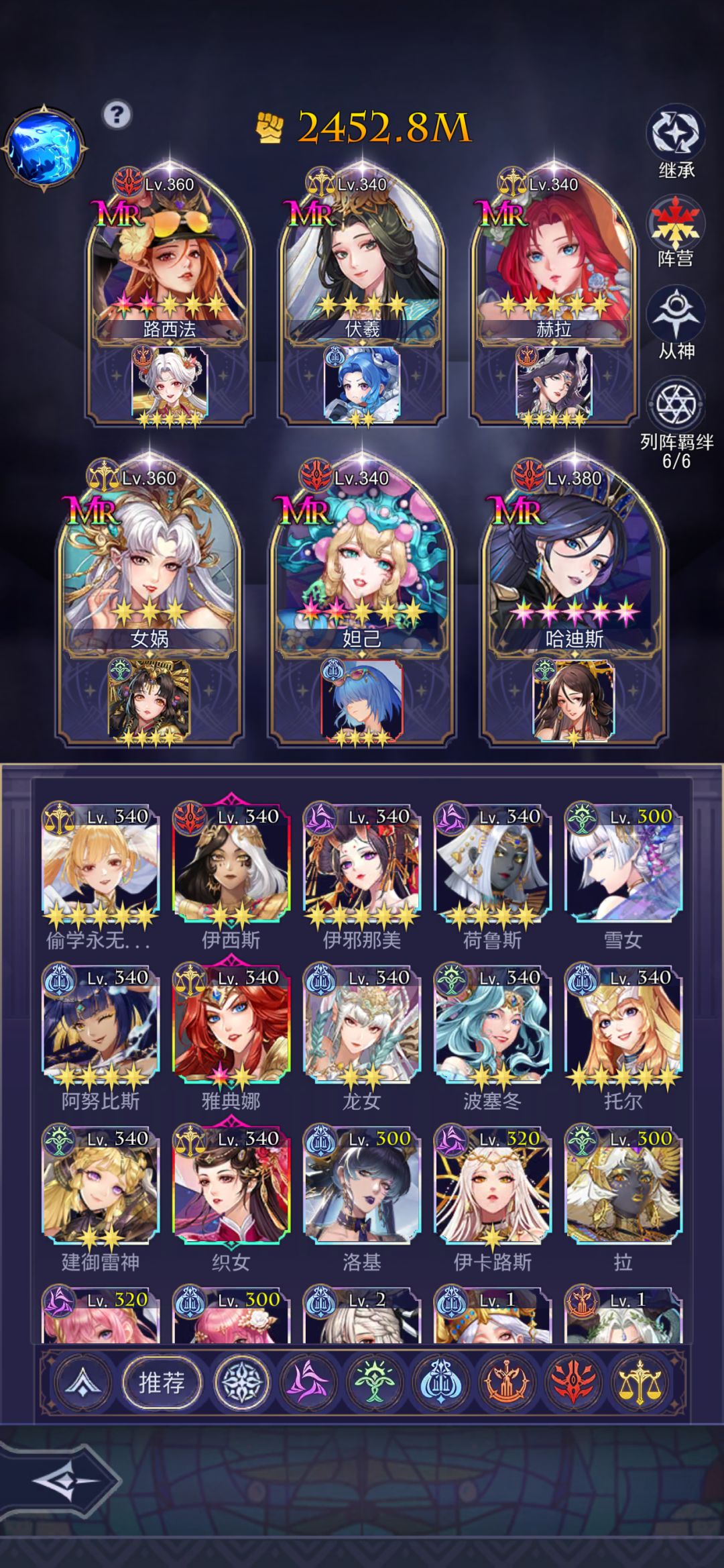 还得是哈迪斯 2