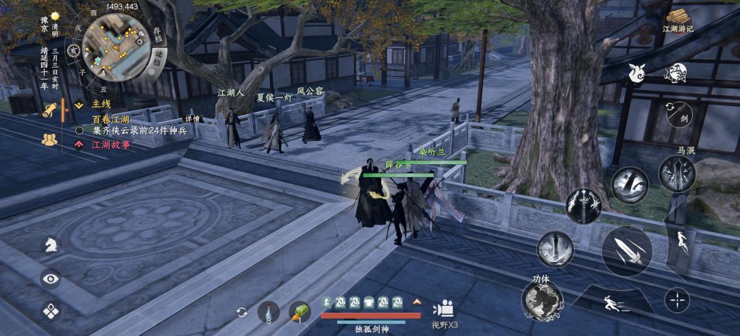集齐24把神兵? 1