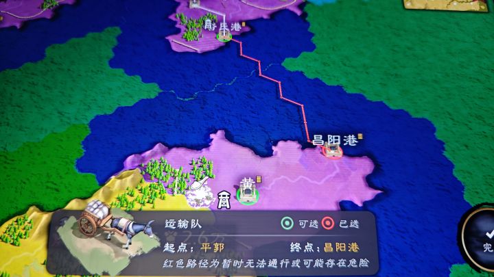 所以我到底怎么运输过去 每次都是这样截图