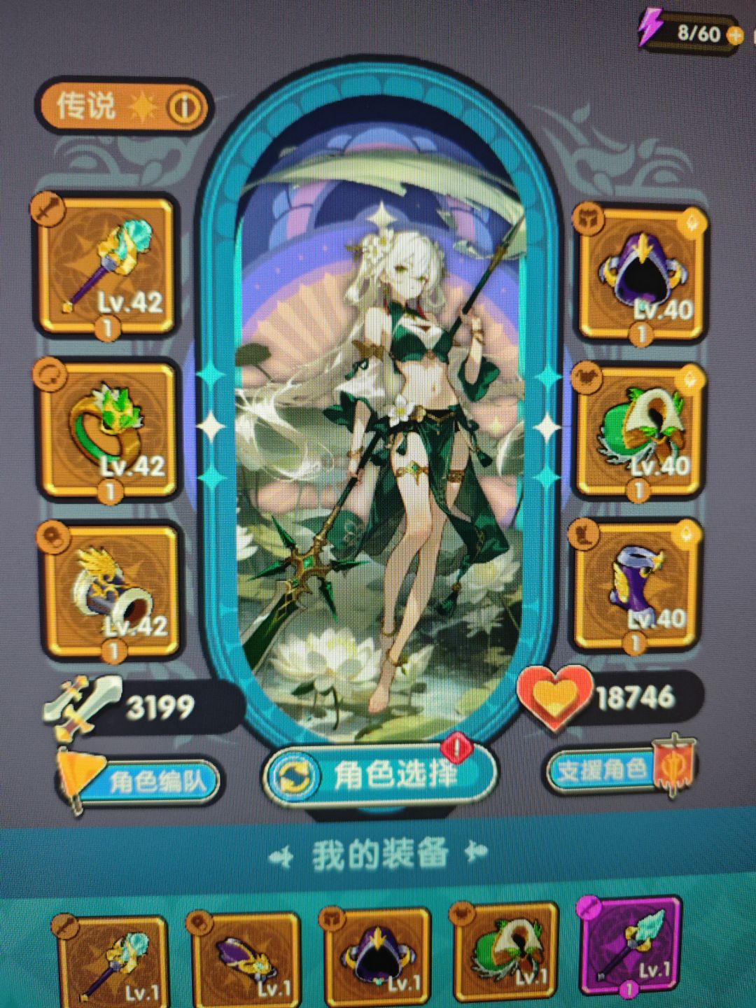 这个面板,爆炸💥这48关真的一点也过不去 2