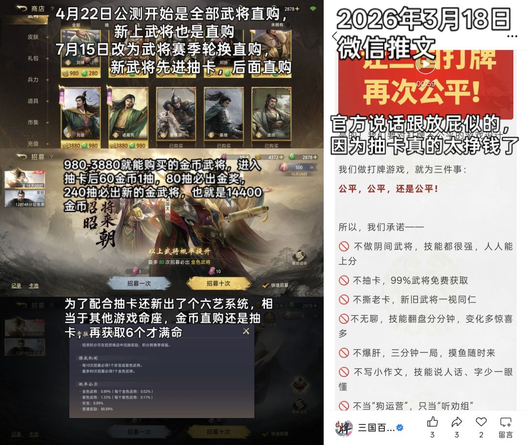 这是一个不氪不圈钱的良心游戏 2