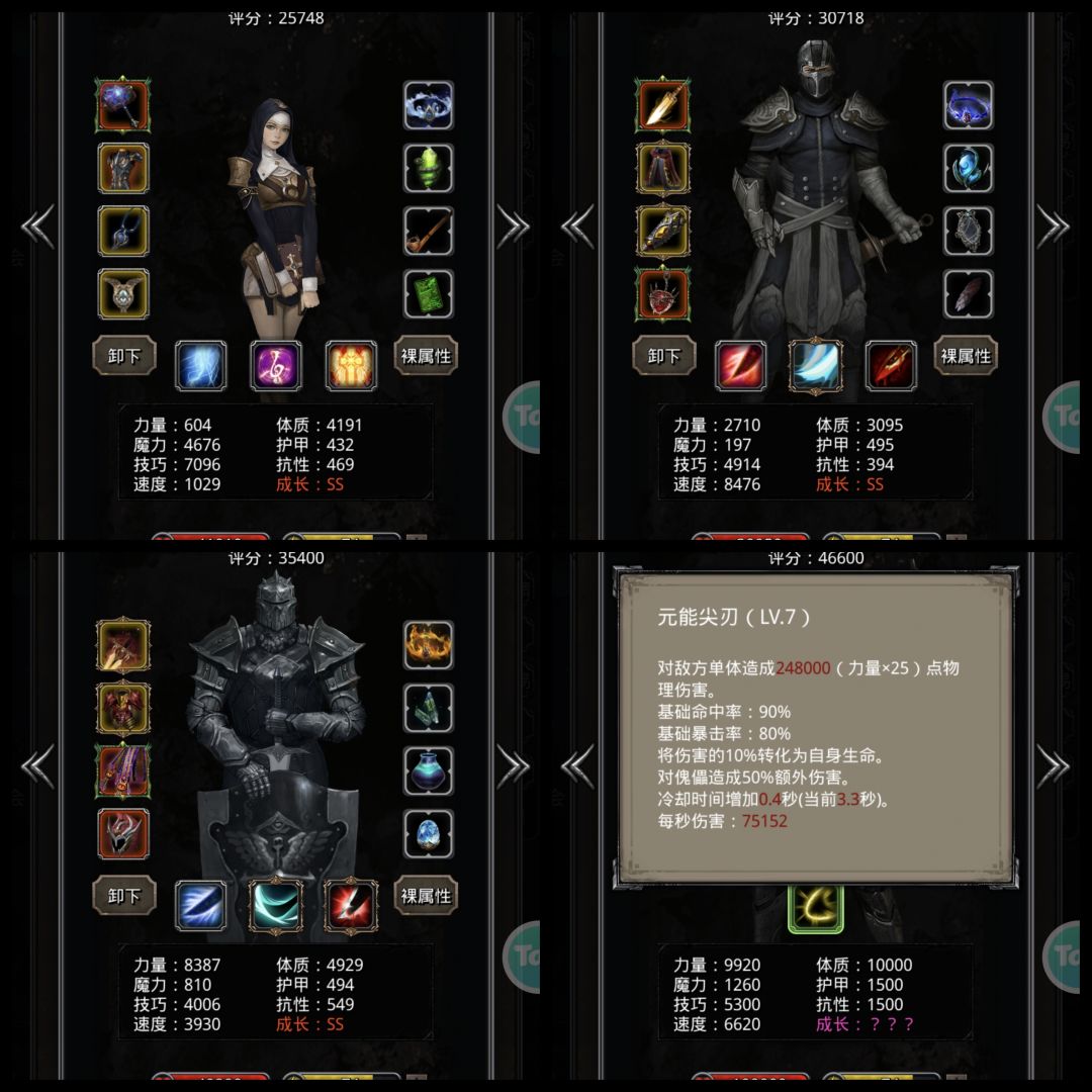 进化先驱输出卡这么狠吗 2