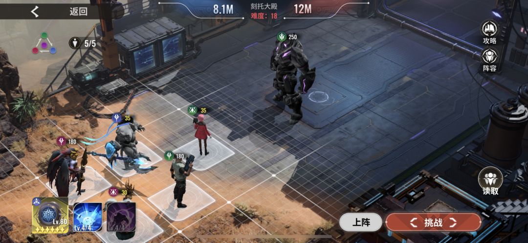 刻托大殿18+无脑版截图