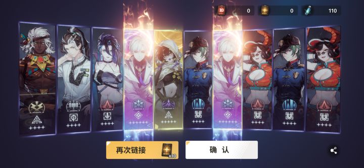 今天我就是白xz截图