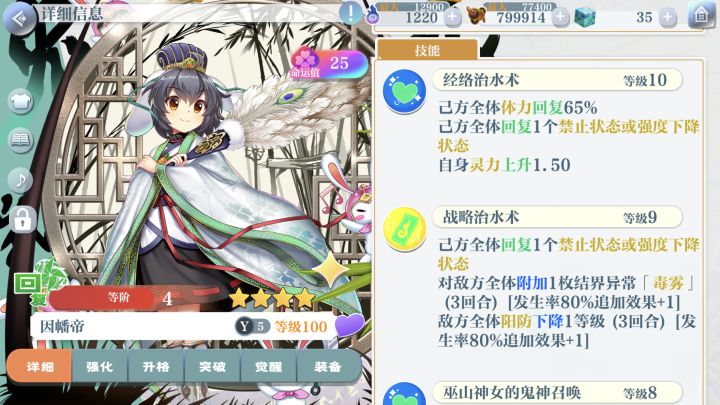 有帝还要养帝都丰姬和红uuz吗截图