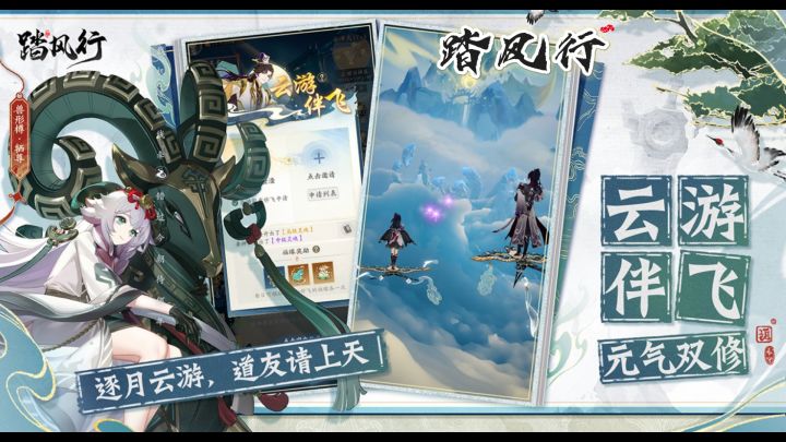 以轻功为骨 绘一卷会呼吸的江湖 唤醒骨子里的江湖执念截图