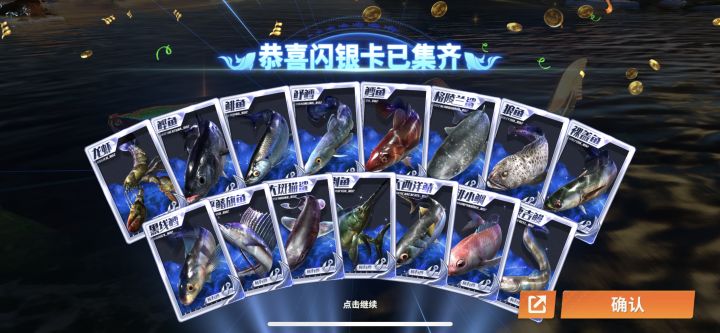 小卡一闪手套到手截图