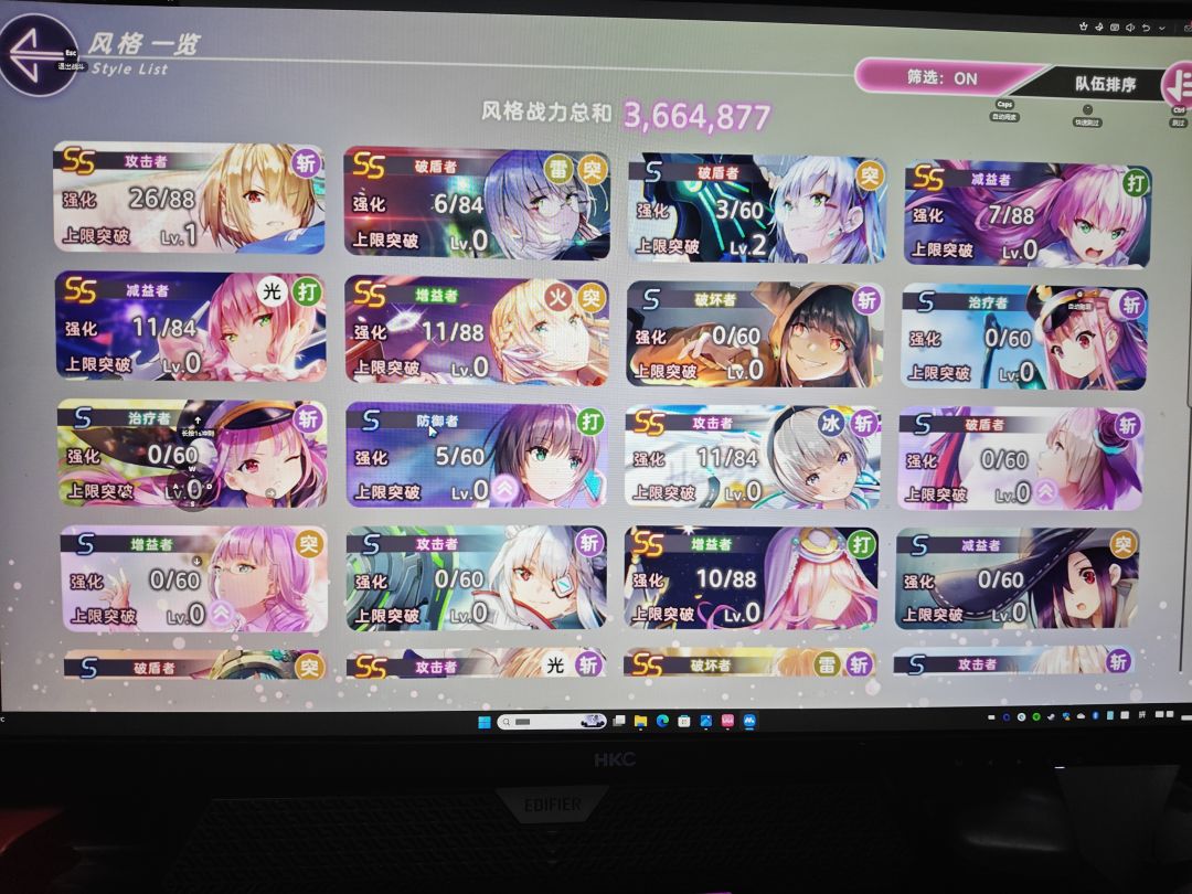 萌新刚玩 1