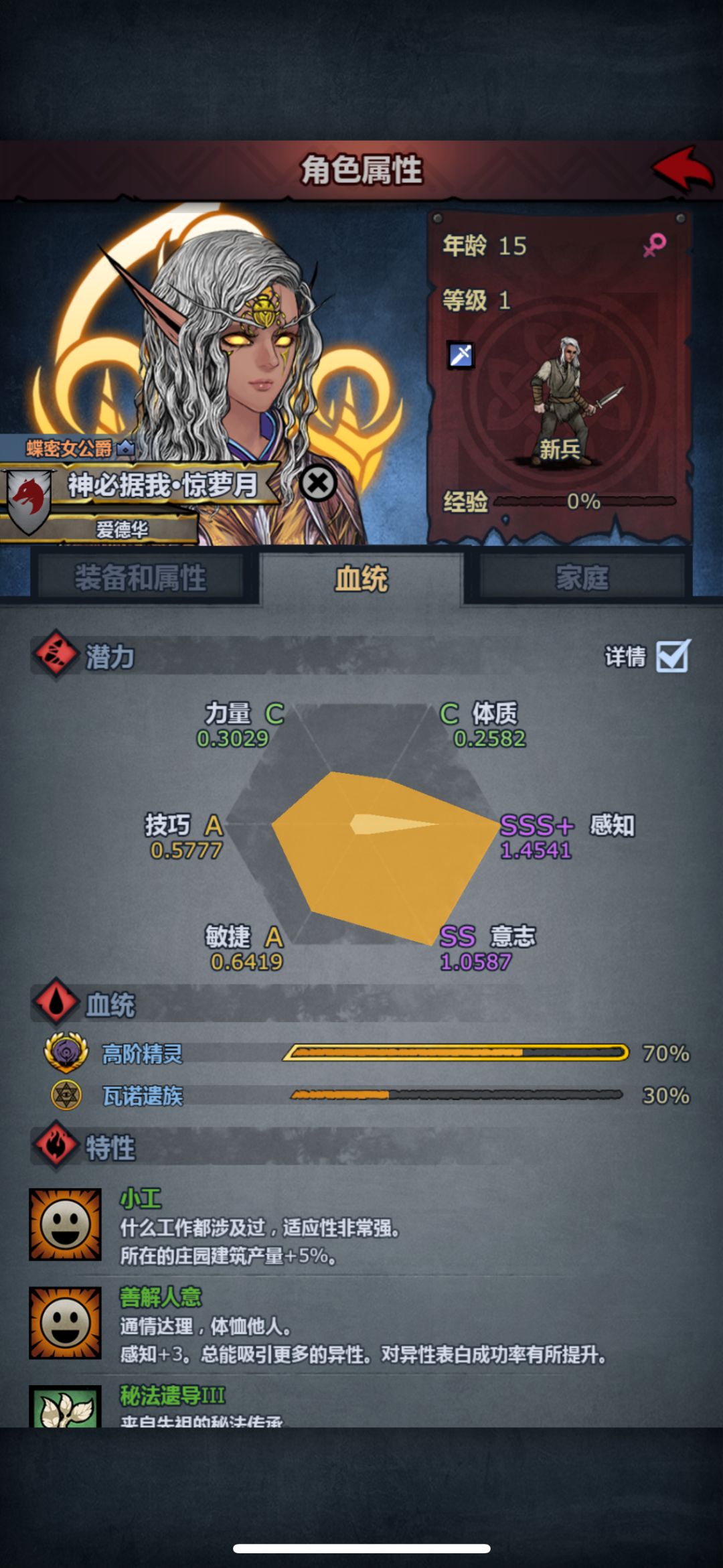 怎么感觉还是黑的好看呢? 1