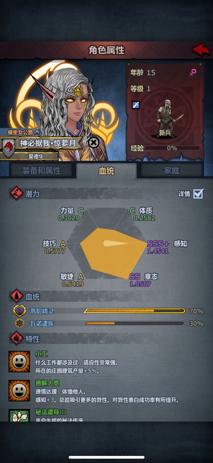 怎么感觉还是黑的好看呢?截图