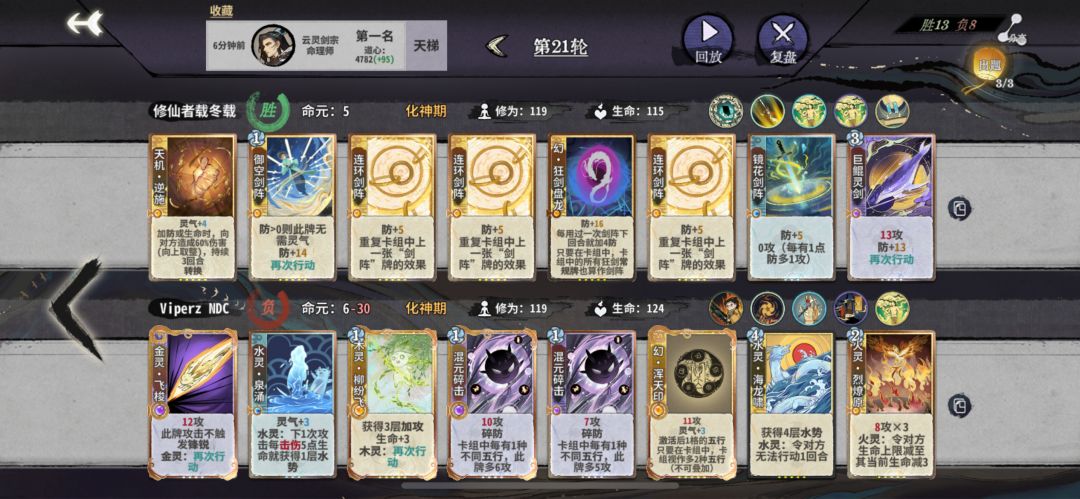 天机启动 1
