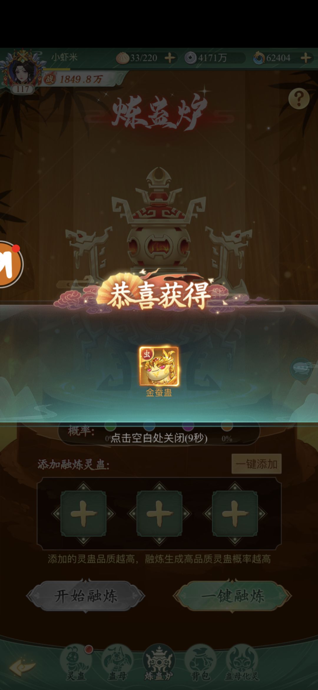 朋友走了,把最宝贵的东西留给了我 2