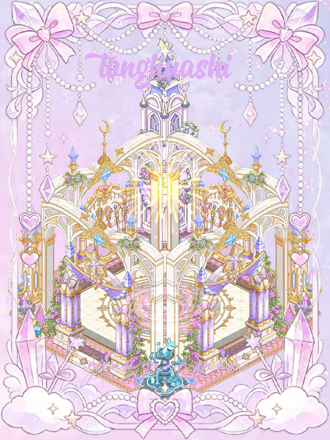 魔仙堡:魔法比试大赛🔮 1