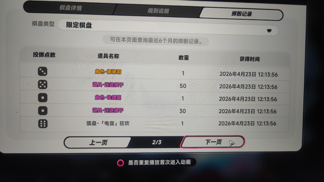 老大驾到，所有人亲吻我的左手 2