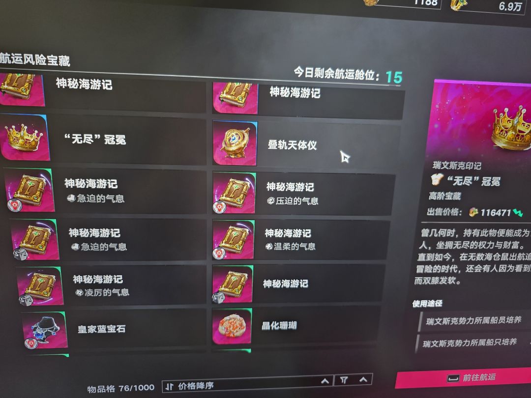 五级金果子这爆率诗人啊? 2