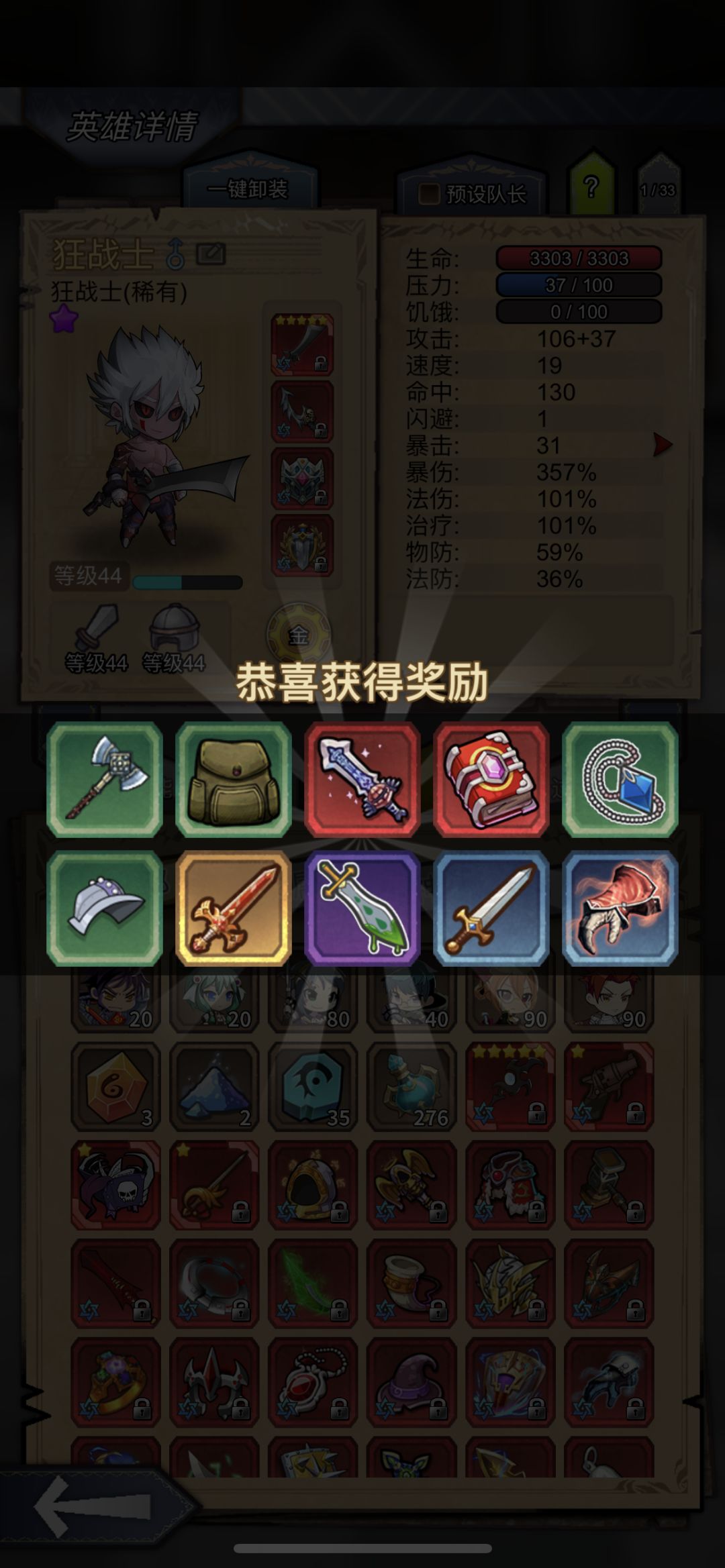 呐呐呐 正常点啊 3