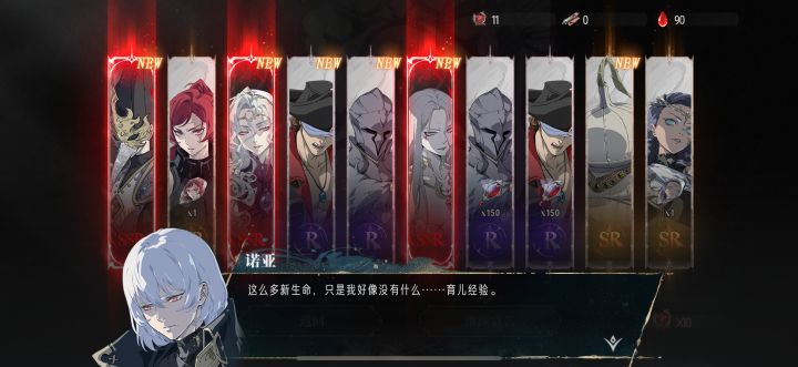 剧情10连3个哈哈哈必须玩了截图