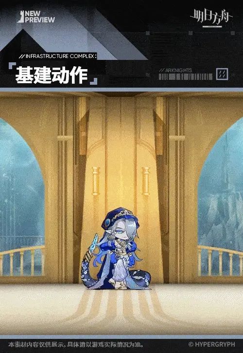 依旧美味，方舟真言全新服饰万籁俱寂曝光 2