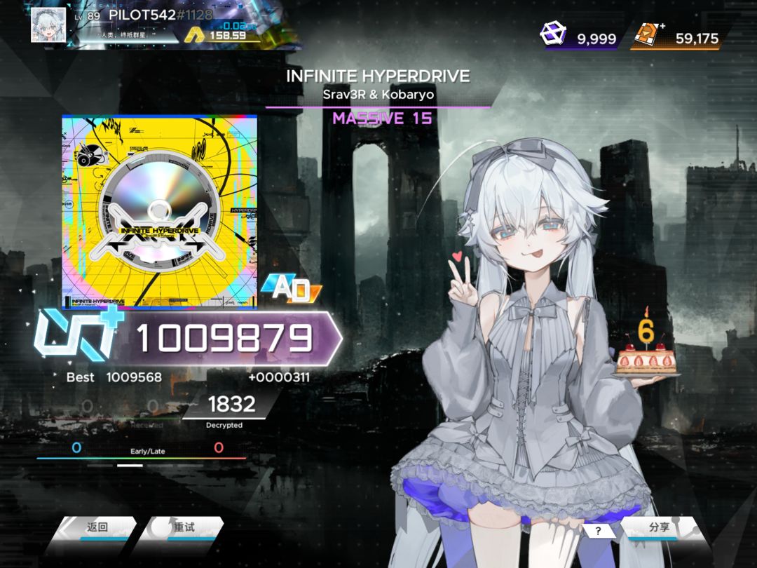 INFINITE HYPERDRIVE MSV15 AD（max-22） 3