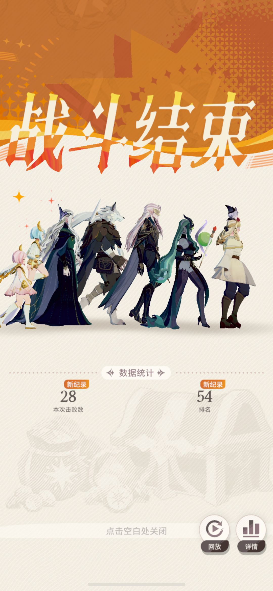 无尽斗场 十五期 《1+2+3》 7