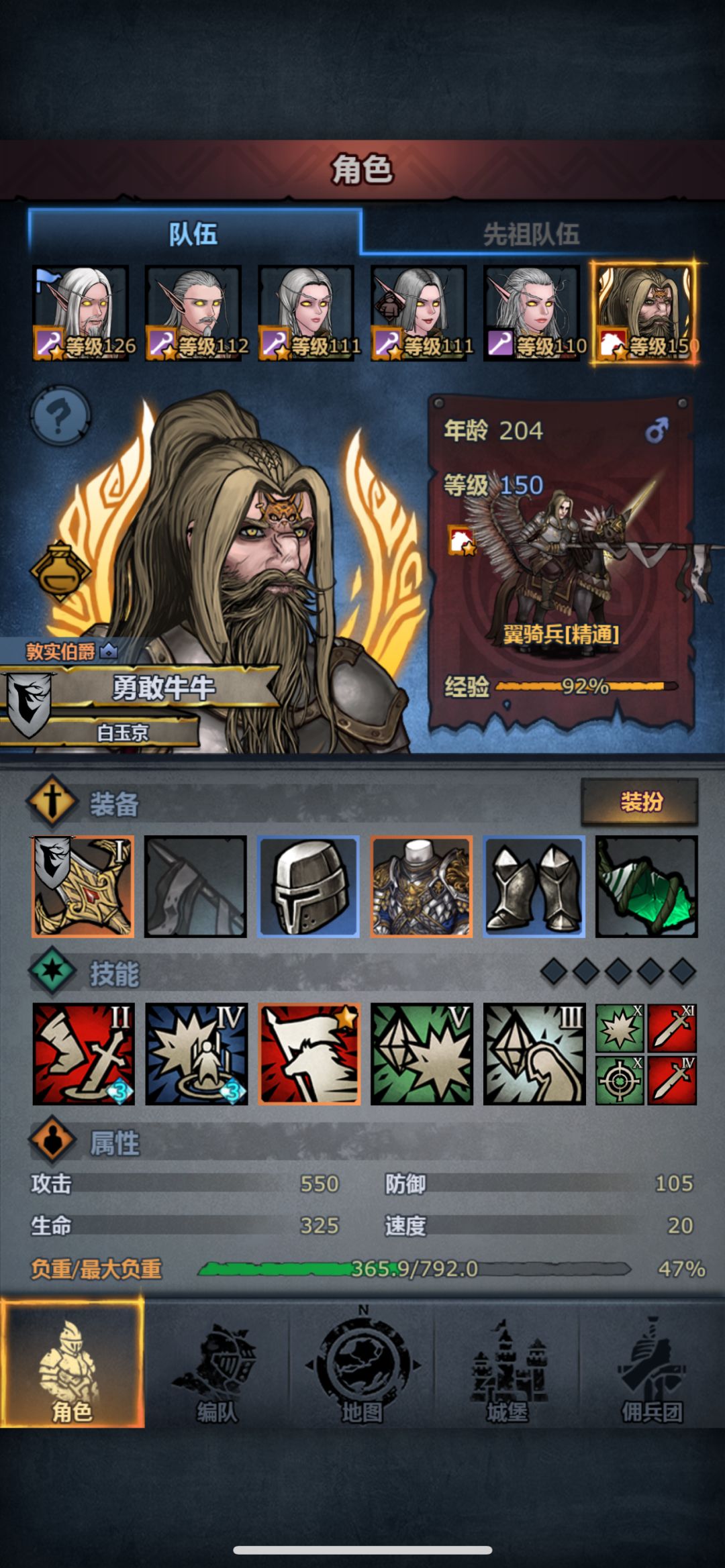 1000年喽 3