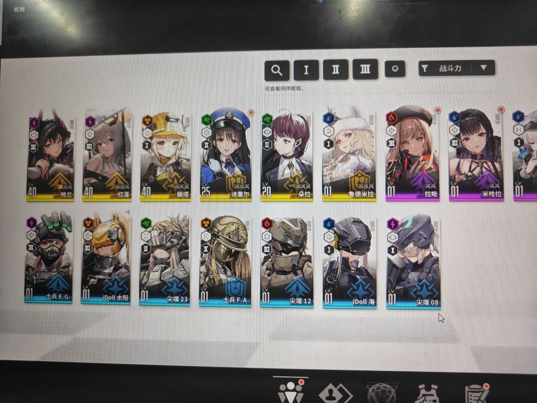 这个开局能玩吗? 1