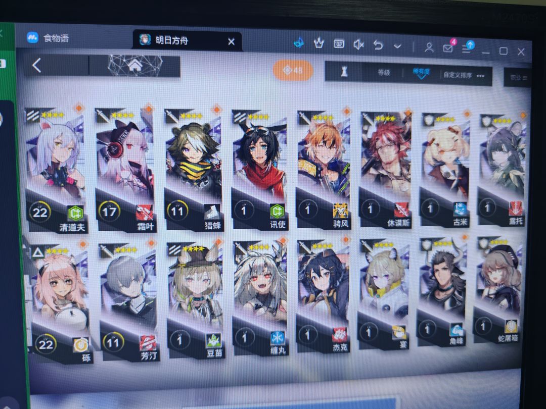 求指点 4