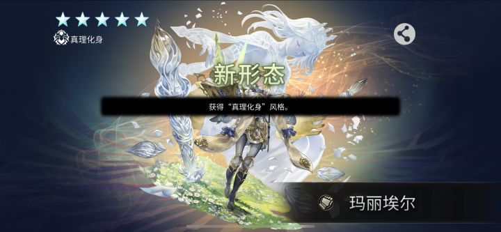 六千歪两个,真无语截图